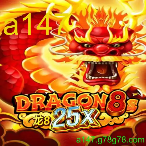 Dragon8s25x